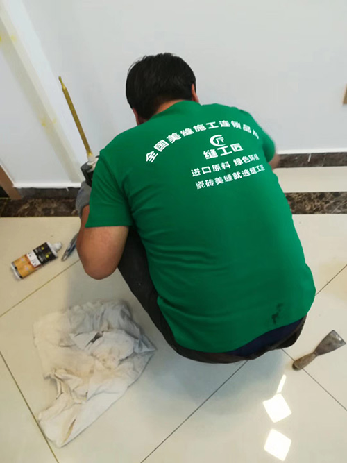 縫工匠美縫好還是不美縫好?